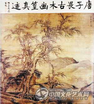 《古木幽篁》.jpg 《古木幽篁》.jpg