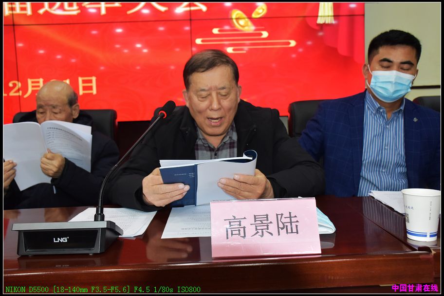 4400b269f9ee87dbc3a8e2e4aaa41d02.jpg nEO_IMG_04配图四(高老师讲话).jpg