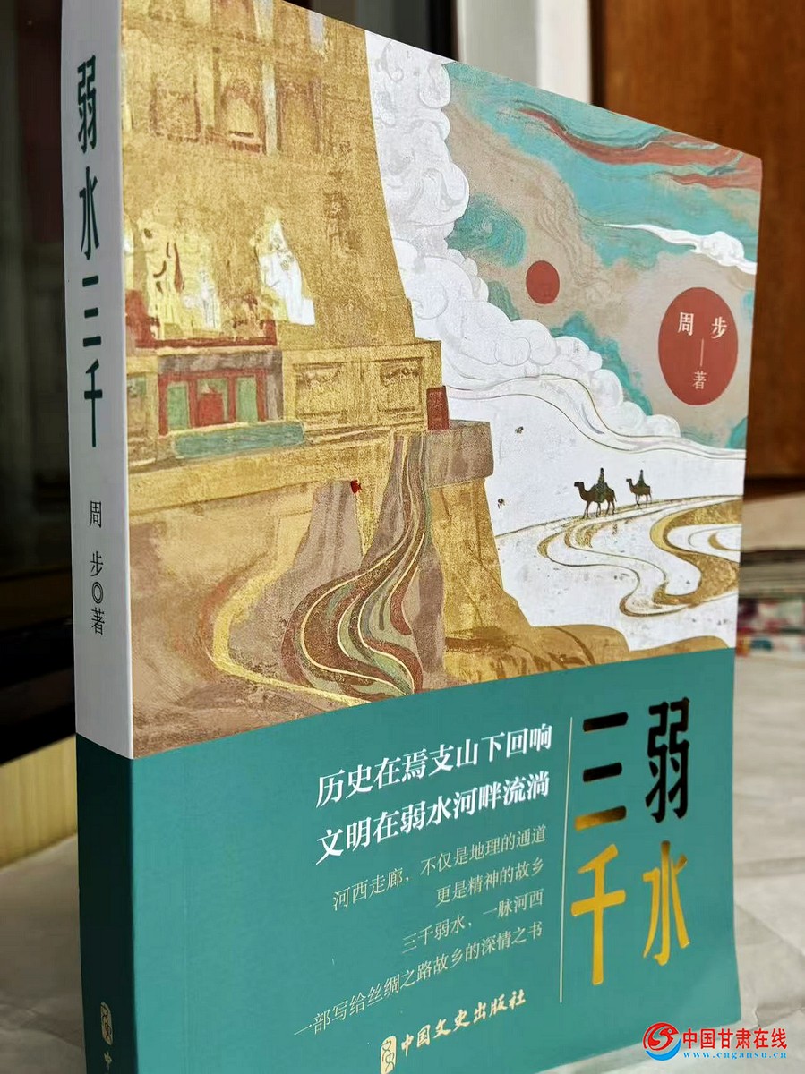 ����ˮ��ǧ������ǧ�����ܲ�ɢ�ļ�����ˮ��ǧ������/���ߣ�������