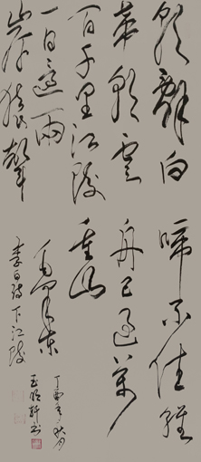 玉明轩作品3 玉明轩作品3