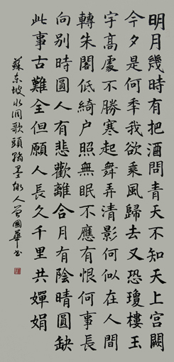 曾国华作品1 曾国华作品1