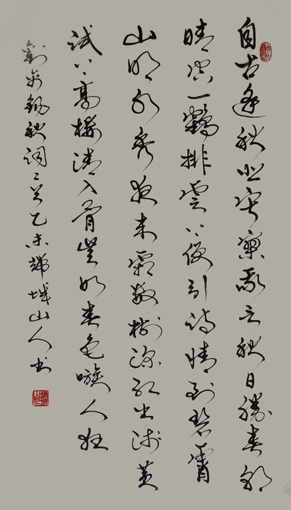 赵善坤作品2 赵善坤作品2