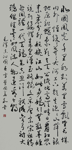 曾国华作品2 曾国华作品2