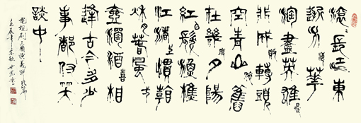 《三国演义开篇词》 《三国演义开篇词》