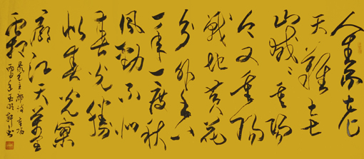 玉明轩作品1 玉明轩作品1