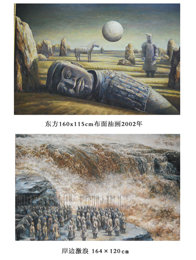 孙永印作品2 孙永印作品2