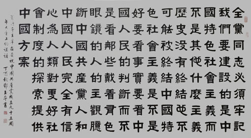 邓玉平作品1 邓玉平作品1