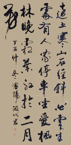 顾士忠作品1 顾士忠作品1