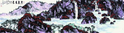 紫气东来 紫气东来