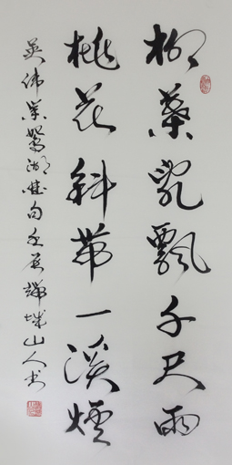 赵善坤作品3 赵善坤作品3