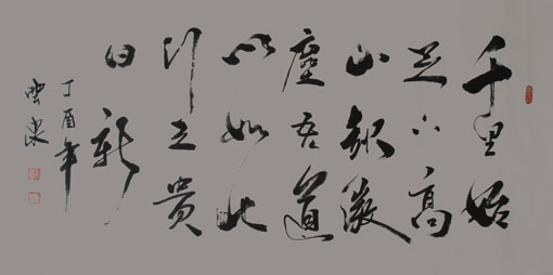 ȪƷǧʼ,ɽ΢.,֮.138cm69cm