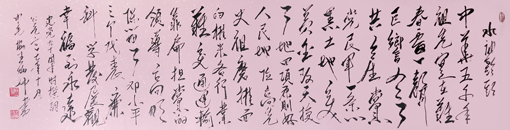 《水调歌头•纪念建党九十周年》中华五千年,祖先实在难。春雷一声巨响,有了共产党。党民军一条心,黑土地变黄金,改天换了地!四项原则好,人民地位高。 先史祖,磨推面,臼椎米。各行业难,交通运输靠扁担。党的领导高明,保留了邓小平,三个代表廉。科学发展观,幸福到永远。 《水调歌头•纪念建党九十周年》中华五千年,祖先实在难。春雷一声巨响,有了共产党。党民军一条心,黑土地变黄金,改天换了地!四项原则好,人民地位高。 先史祖,磨推面,臼椎米。各行业难,交通运输靠扁担。党的领导高明,保留了邓小平,三个代表廉。科学发展观,幸福到永远。