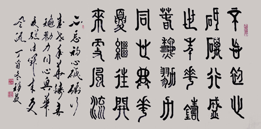 薛稳发作品2 薛稳发作品2