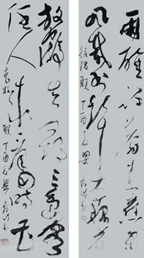 梁鑫岐作品3 梁鑫岐作品3