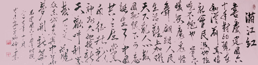 《满江红•纪念建国六十周年》喜庆建国,六十年、对比现在和从前,黑暗社会,民没地位。吃不饱也穿不暖,妖魔鬼怪舞翩跹。人民生活,难上加难。天下乱,人心散;国耻恨,不可忘!诞生了、<a href=http://www.cngansu.cn/news/shizhou/ target=_blank class=infotextkey>中国</a>共产党。南征北战,神洲大地换新天,欢呼科学发展观。众志城、复兴中华梦,开新篇。 《满江红•纪念建国六十周年》喜庆建国,六十年、对比现在和从前,黑暗社会,民没地位。吃不饱也穿不暖,妖魔鬼怪舞翩跹。人民生活,难上加难。天下乱,人心散;国耻恨,不可忘!诞生了、<a href=http://www.cngansu.cn/news/shizhou/ target=_blank class=infotextkey>中国</a>共产党。南征北战,神洲大地换新天,欢呼科学发展观。众志城、复兴中华梦,开新篇。