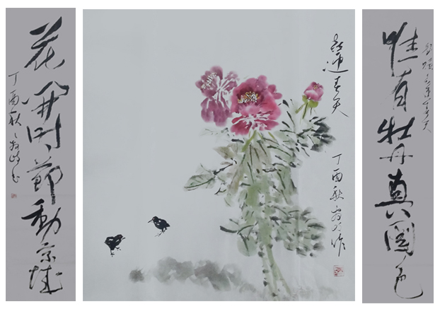 梁鑫岐作品2 梁鑫岐作品2