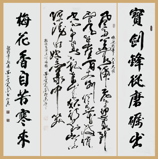 《咏梅》中堂 《咏梅》中堂