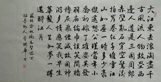 曾国华作品3 曾国华作品3