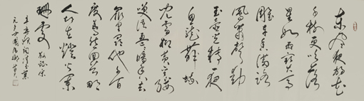 蒋斗贵作品2 蒋斗贵作品2