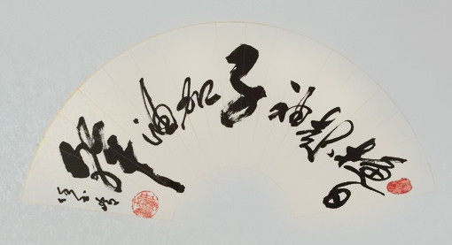 任玉岭作品3 任玉岭作品3