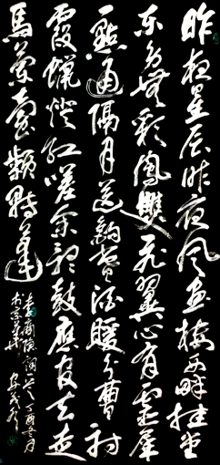 《无题·昨夜星辰昨夜风》 《无题·昨夜星辰昨夜风》