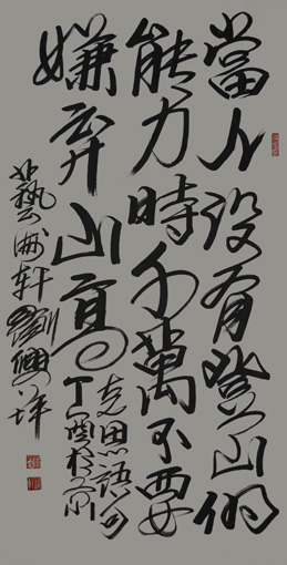 刘兴坪作品1 刘兴坪作品1