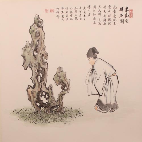 米南宫拜石图 米南宫拜石图