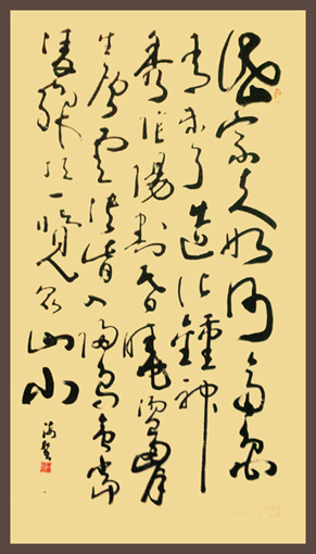 《杜甫望岳》 《杜甫望岳》