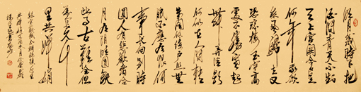 苏轼《水调歌头》 苏轼《水调歌头》