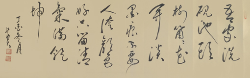 蒋斗贵作品3 蒋斗贵作品3