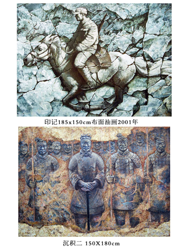 孙永印作品1 孙永印作品1