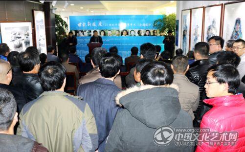 2014��12��20�ա������·�ȡ�21����<a href=http://www.cngansu.cn/news/shizhou/ target=_blank class=infotextkey>�й�</a>������ѧ��(ȫ��Ѳ��)չ�ں������ݿ�Ļ.jpg