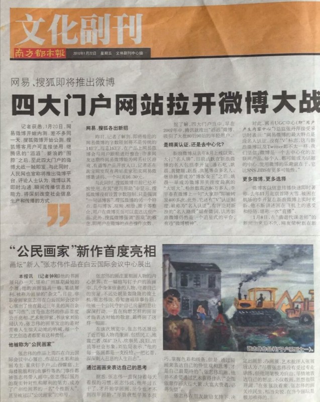 e684bd00101dc649e16b8342f0f5cc6a.jpg 3.jpg