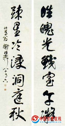 ����Ϊ������������������