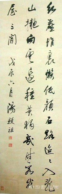 ����Ϸ��������泤�ϡ����������������ġ�