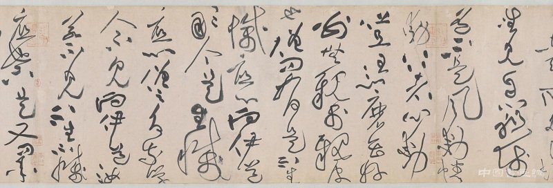 《草书诸上座帖卷》