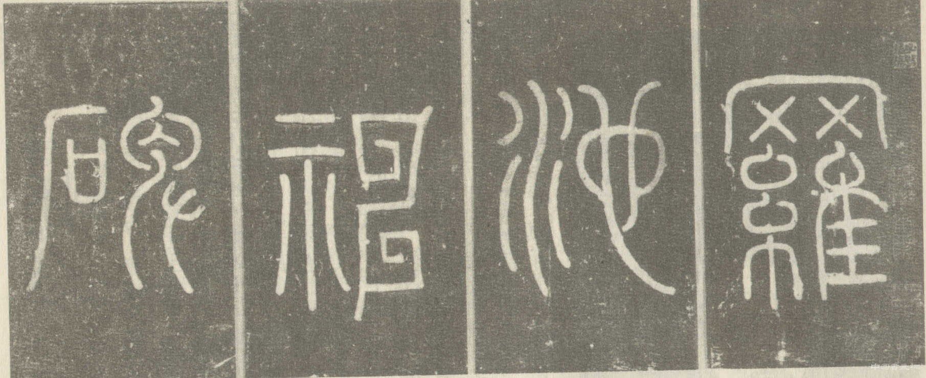 �����������������Ϫ�ԣ������������Ƿ����顱������ʦ�鷨