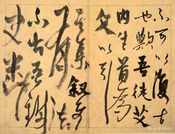 杨维桢书法作品