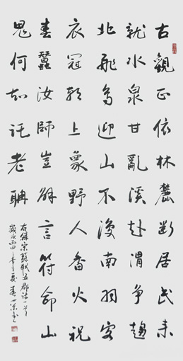 宿春荣作品3 宿春荣作品3