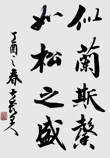 �������鷨��Ʒ1