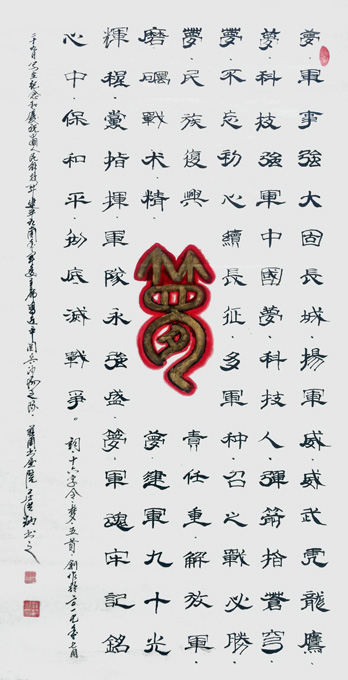 ׯ�����Ʒ1