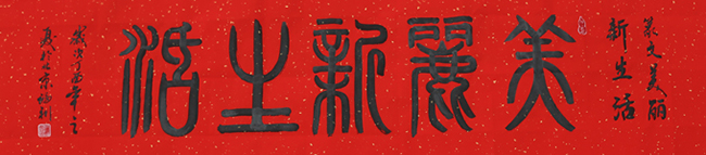 焦福利作品3 焦福利作品3