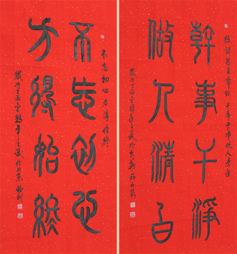 焦福利作品1 焦福利作品1