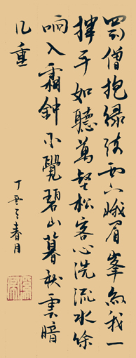 葛尧作品2 葛尧作品2