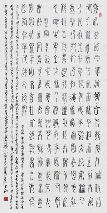 ׯ�����Ʒ3