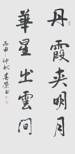 宿春荣作品1 宿春荣作品1