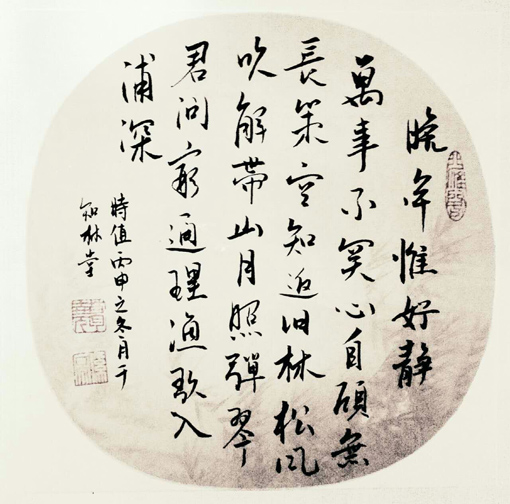 葛尧作品1 葛尧作品1