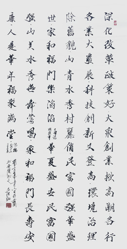 ׯ�����Ʒ2