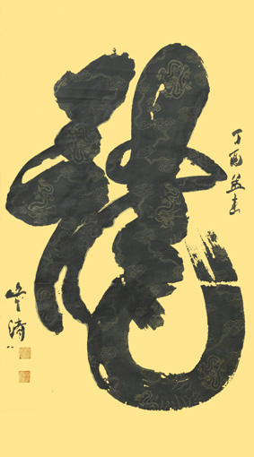 �޷�����Ʒ2