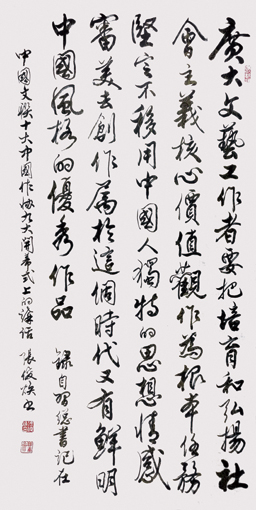 ϰ<a href=http://www.cngansu.cn/news/shizhou/ target=_blank class=infotextkey>й</a>ʮ<a href=http://www.cngansu.cn/news/shizhou/ target=_blank class=infotextkey>й</a>ЭŴĻʽϵĽ 13869cm (1)